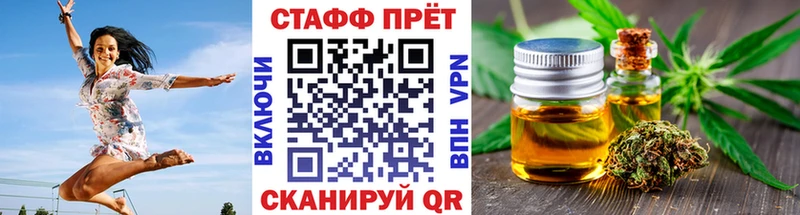 Канабис Радужный