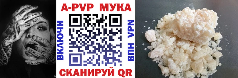 даркнет телеграм Радужный Alfa_PVP VHQ дарнет шоп