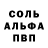 APVP мука Barry Bignut