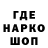 Кодеин Purple Drank Edgar Harris