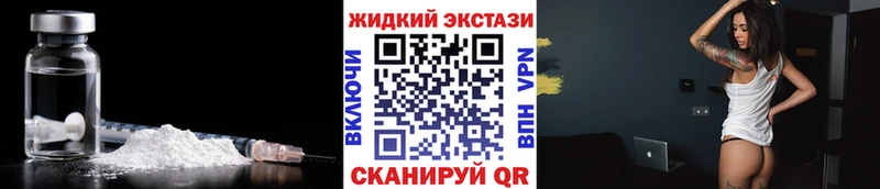 Бутират вода  Радужный 