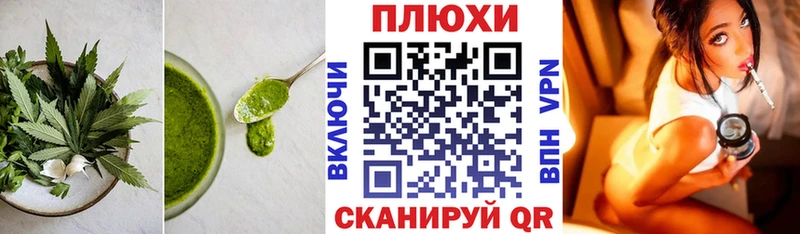 Cannafood марихуана  закладка  Радужный 