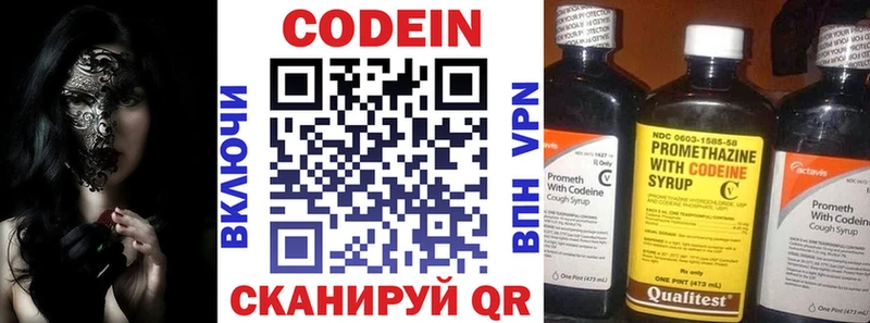 hydra рабочий сайт  Радужный  Кодеиновый сироп Lean Purple Drank 