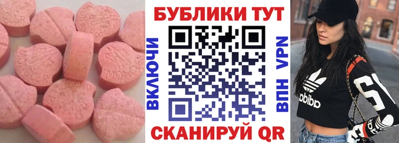 наркошоп Радужный ЭКСТАЗИ диски