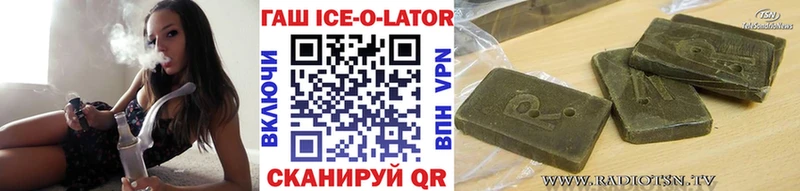 ГАШИШ 40% ТГК Радужный