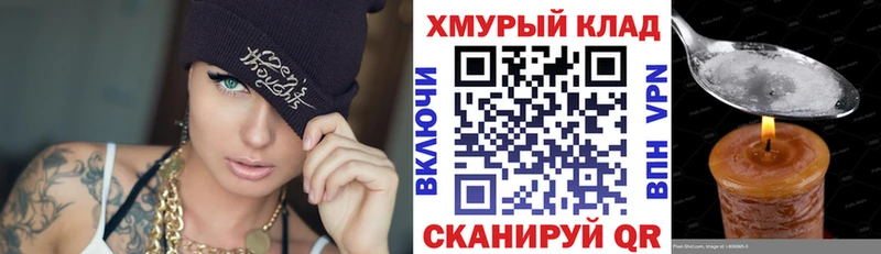 Героин Афган  Радужный 