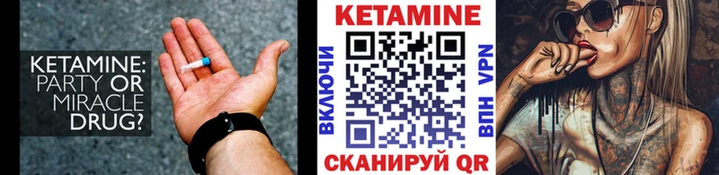 КЕТАМИН ketamine  Радужный 