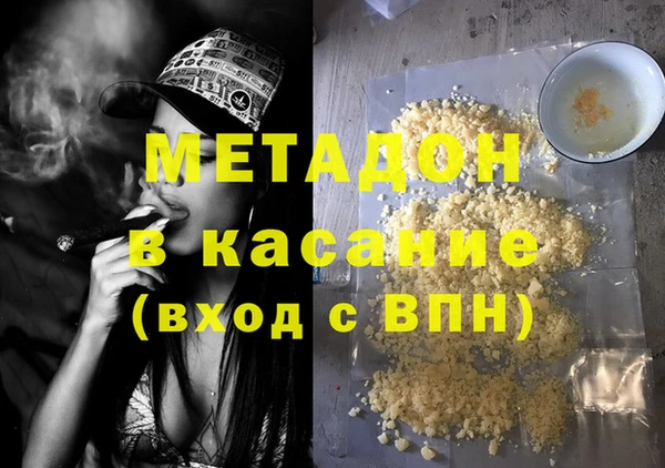 марки lsd Армянск