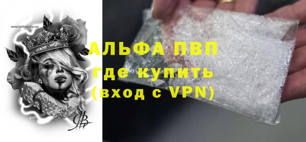 марки lsd Армянск