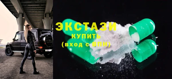 гашишное масло Арсеньев