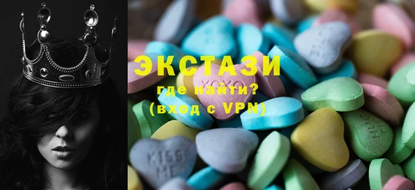 гашишное масло Арсеньев