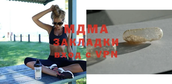 марки lsd Армянск