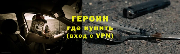 гашишное масло Арсеньев