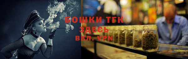 гашишное масло Арсеньев