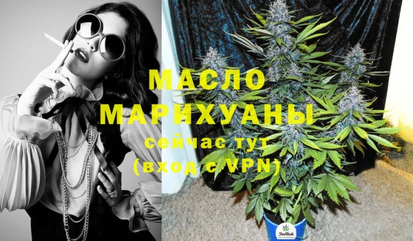 гашишное масло Арсеньев