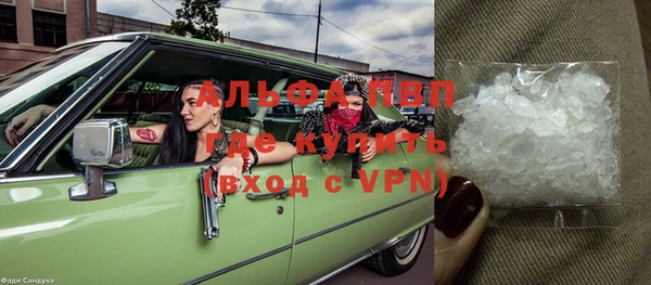 гашишное масло Арсеньев