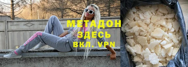 гашишное масло Арсеньев
