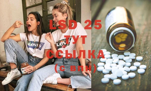 гашишное масло Арсеньев