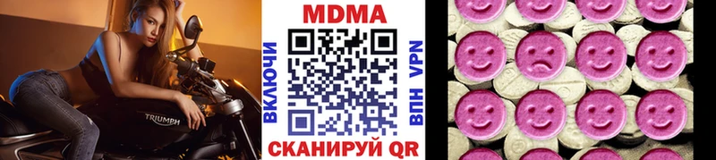 MDMA кристаллы  ссылка на мегу ONION  Радужный  закладка 