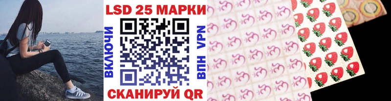 Марки 25I-NBOMe 1500мкг  OMG tor  Радужный 