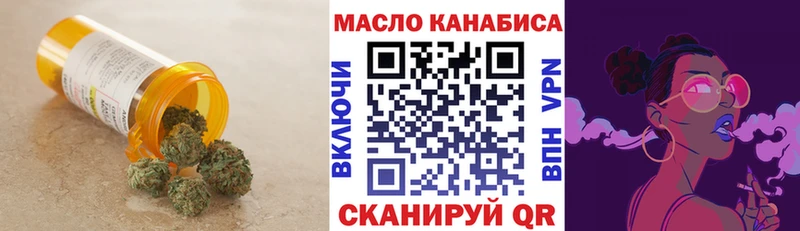 OMG как зайти  Радужный  Дистиллят ТГК Wax 