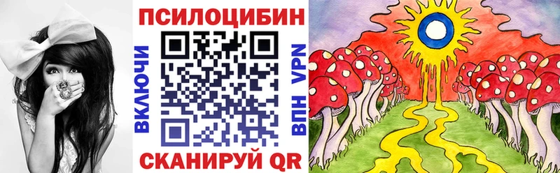 кракен ONION  Радужный  Галлюциногенные грибы ЛСД 